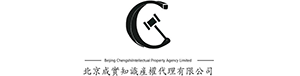 Beijing ChengShi Intellectual Property